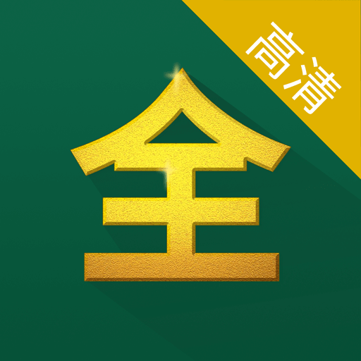影视大全高清版最新版下载安装2022-影视大全高清版appv2.4.1 官方版 影视大全高清版最新版下载安装2022-影视大全高清版appv2.4.1 官方版