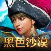 黑色沙漠mobile国际服最新版下载-黑色沙漠MOBILE国际版v2.14.60 官方版