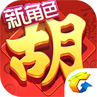 麻将来了官方下载-腾讯麻将来了下载手机版v1.16.1.5 最新版 麻将来了官方下载-腾讯麻将来了下载手机版v1.16.1.5 最新版