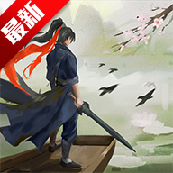 这就是江湖最新版本下载-这就是江湖2025最新版本下载v12.1.3 官方版 这就是江湖最新版本下载-这就是江湖2025最新版本下载v12.1.3 官方版
