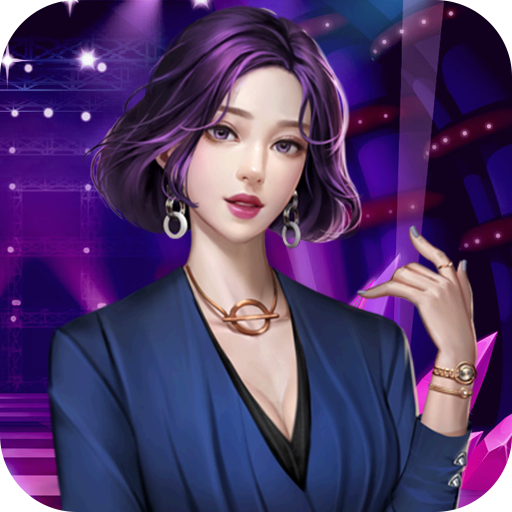 网红养成记游戏下载-网红养成记手游v3.8 最新版