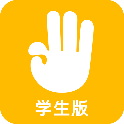 前程无忧学生版app下载安装-前程无忧学生版v1.0.0 官方最新版 前程无忧学生版app下载安装-前程无忧学生版v1.0.0 官方最新版