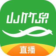 山竹泉直播app下载安装官方版-山竹泉直播最新版本v4.9.3 最新版 山竹泉直播app下载安装官方版-山竹泉直播最新版本v4.9.3 最新版