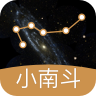 小南斗app下载安装-小南斗八字安卓版v1.9.0 最新版 小南斗app下载安装-小南斗八字安卓版v1.9.0 最新版