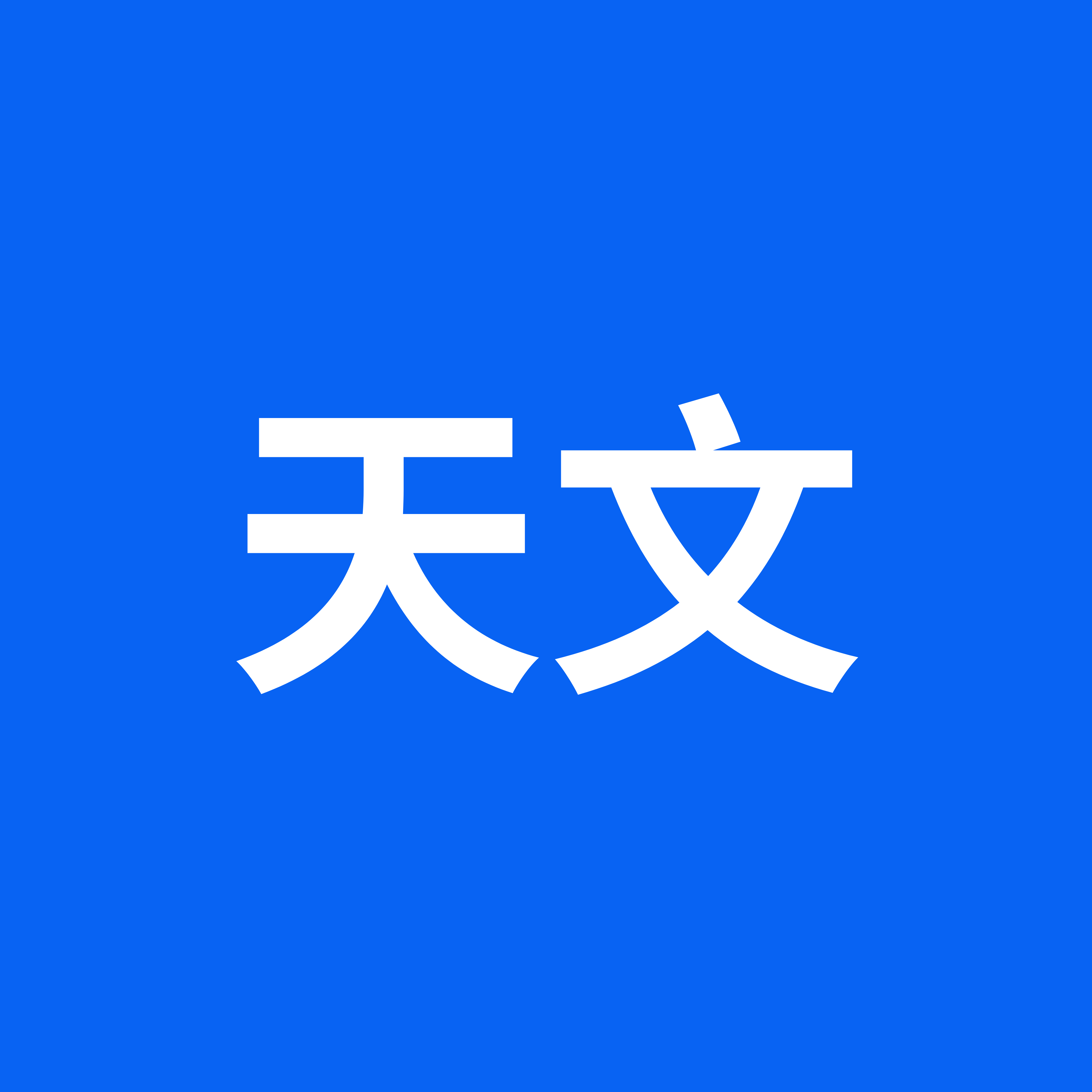 多玩宇宙天文观测app官方版下载-多玩宇宙安卓版v1.1 最新版 多玩宇宙天文观测app官方版下载-多玩宇宙安卓版v1.1 最新版