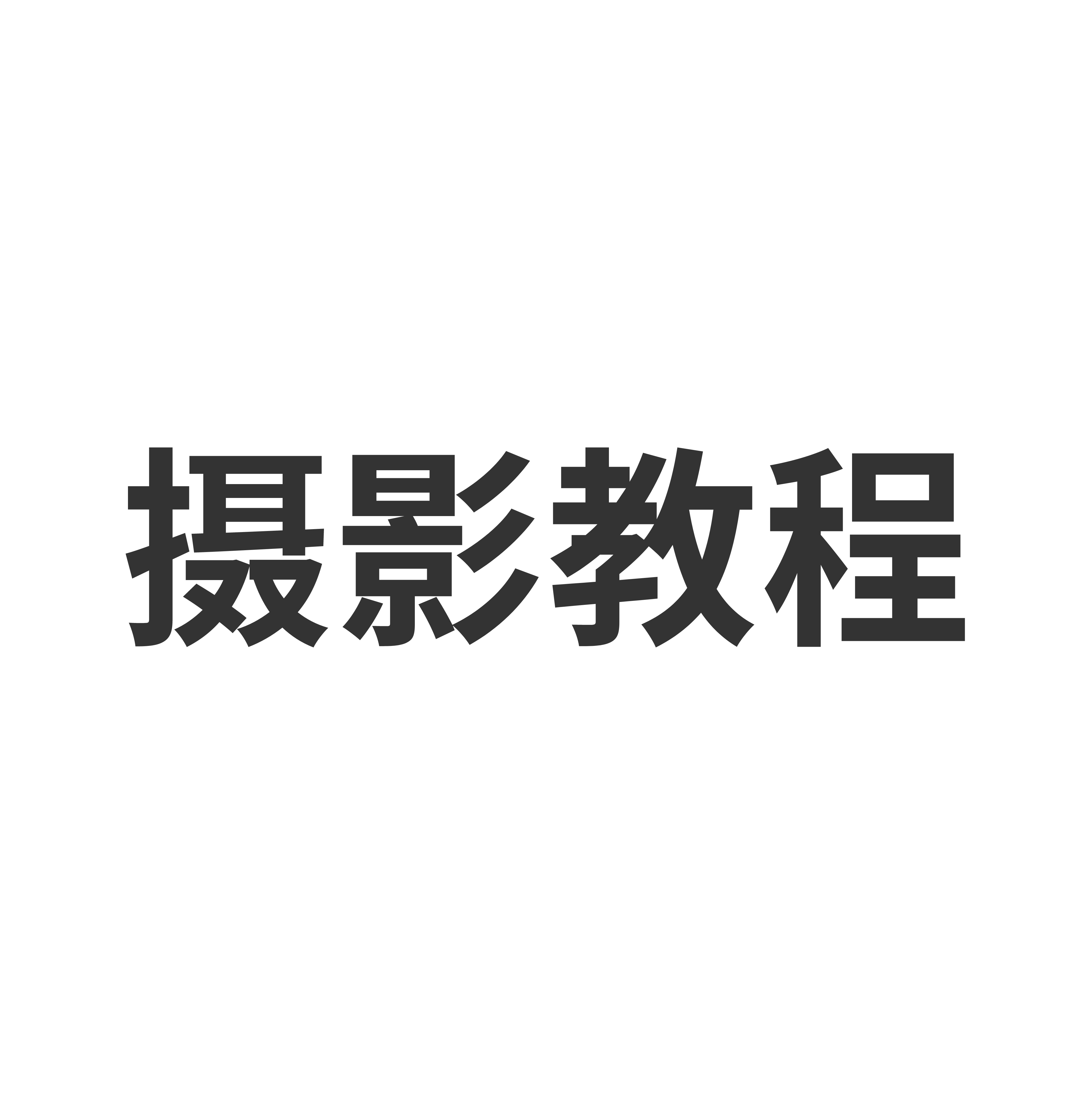 像素创造器app安卓版官方下载-像素创造器最新版v1.1 手机版