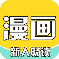 全本看漫画大全阅读app免费版下载-全本看漫画大全阅读官方版v1.0.0 最新版