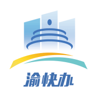 渝快办app官方下载-重庆市政府app愉快办v3.3.2 最新版 渝快办app官方下载-重庆市政府app愉快办v3.3.2 最新版