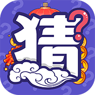 猜猜变富翁红包版下载-猜猜变富翁赚钱版v243.101 最新版 猜猜变富翁红包版下载-猜猜变富翁赚钱版v243.101 最新版