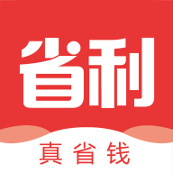 省利app官方下载-省利app最新版下载v1.0.0 安卓版 省利app官方下载-省利app最新版下载v1.0.0 安卓版