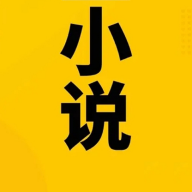 阅读免费小说app官方版-阅读免费小说v1.0.1 安卓版