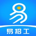 易招工app安卓手机版下载-易招工Pro app手机接活平台v1.1 最新版 易招工app安卓手机版下载-易招工Pro app手机接活平台v1.1 最新版