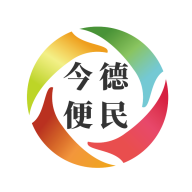 今德便民app下载官方版-今德便民官方2022最新版v1.0.1 安卓版