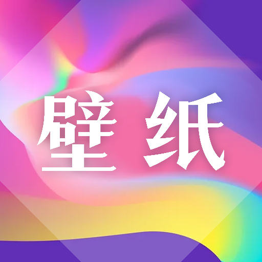 森林壁纸app手机版下载-森林壁纸v1.1 最新版