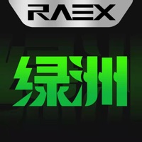 RAEX绿洲宇宙提现下载-RAEX绿洲宇宙appv1.0.1 官方正版