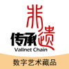 百谷王数字艺术平台下载-百谷王链appv1.0.0 官方正版 百谷王数字艺术平台下载-百谷王链appv1.0.0 官方正版