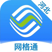 河北网格通app下载-河北网格通平台2022最新版v1.1.1 官方版 河北网格通app下载-河北网格通平台2022最新版v1.1.1 官方版