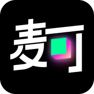麦可app安卓版下载-麦可音乐兴趣社交v1.61.5-17910 官方版 麦可app安卓版下载-麦可音乐兴趣社交v1.61.5-17910 官方版