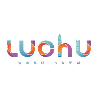 i罗湖app官方版下载-i罗湖数字人民币v2.3.0 最新版