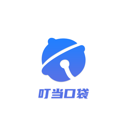 叮当口袋红包版下载-叮当口袋赚钱软件v2.2.0 最新版 叮当口袋红包版下载-叮当口袋赚钱软件v2.2.0 最新版