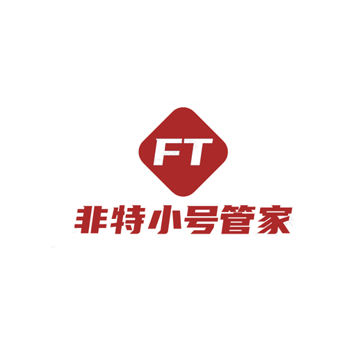非特小号管家app下载最新版-非特小号管家账号appv1.0.6 手机版