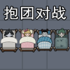 隔壁那女孩游戏下载-隔壁那女孩手游v1.0 最新版