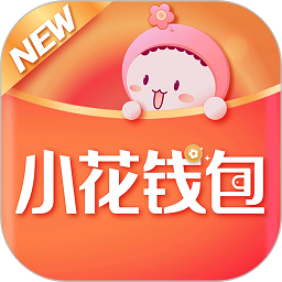 小花钱包app下载-小花钱包官方app下载安装v6.23.0 最新版 小花钱包app下载-小花钱包官方app下载安装v6.23.0 最新版