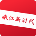 嫩江新时代app下载-嫩江新时代app官方版v1.3.0 最新版 嫩江新时代app下载-嫩江新时代app官方版v1.3.0 最新版