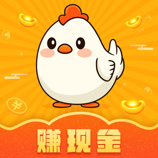 吃鸡视频app下载-吃鸡视频红包版v1.0.0 最新版 吃鸡视频app下载-吃鸡视频红包版v1.0.0 最新版