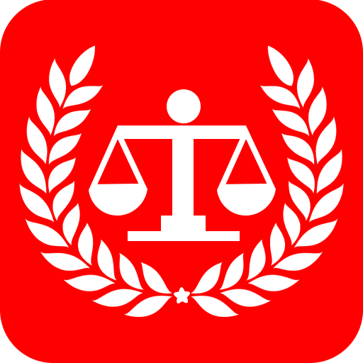 中国法律汇编app安卓版下载-中国法律汇编免费版v2.3 最新版