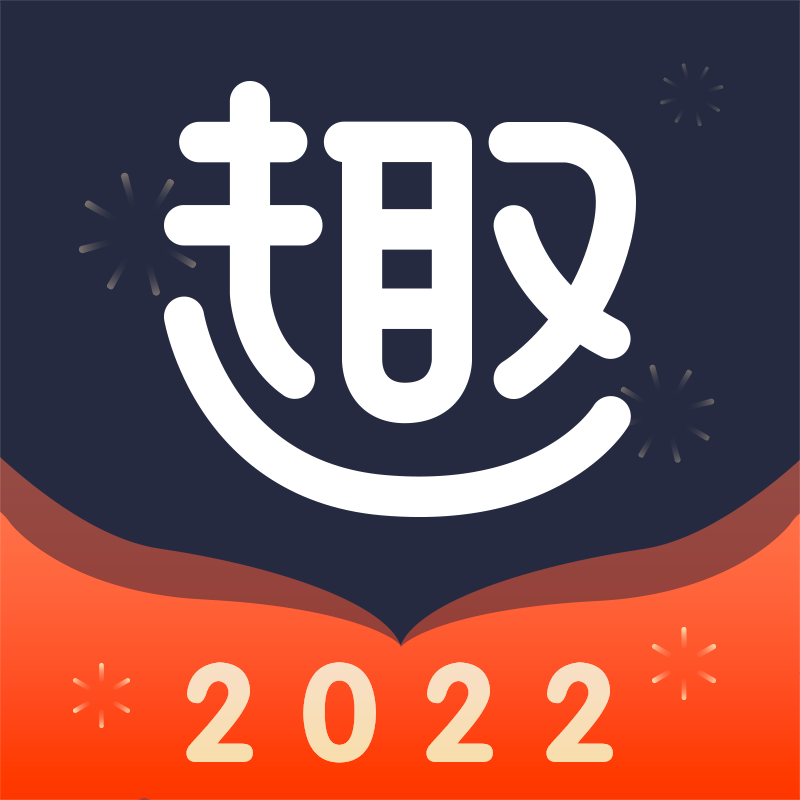 趣享app最新版下载安装-趣享平台2022官方版v3.0.2 安卓版