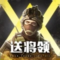 全城警戒手游官方下载-全城警戒游戏最新版2025v1.0.7 安卓版
