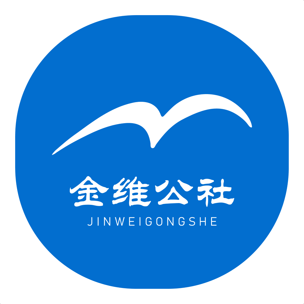 金维公社app官方下载-金维公社农业服务软件v2.1.3 安卓版