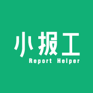 小报工车间工具官方最新版下载-小报工生产分析appv2.0.0 安卓版