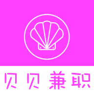 贝贝兼职官方最新版下载-贝贝兼职appv1.0.0 安卓版 贝贝兼职官方最新版下载-贝贝兼职appv1.0.0 安卓版