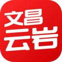 文昌云岩app最新版下载-文昌云岩app手机版v1.0.2 安卓版