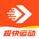 极快运动领红包app下载安装-极快运动红包版v1.0.1 赚钱版 极快运动领红包app下载安装-极快运动红包版v1.0.1 赚钱版