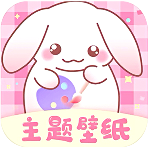 口袋壁纸app安卓下载-口袋壁纸手机高清主题桌面动态壁纸v2.2.2 最新版