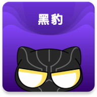黑豹网络助手app官方下载-黑豹网络助手appv1.1 安卓版 黑豹网络助手app官方下载-黑豹网络助手appv1.1 安卓版