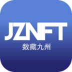 数藏九州数字藏品下载-数藏九州appv1.0.2 官方正版 数藏九州数字藏品下载-数藏九州appv1.0.2 官方正版