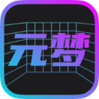 元梦数字藏品平台下载-元梦数藏appv1.0.10 官方正版