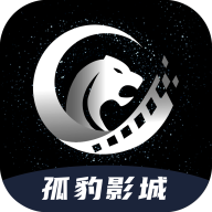 孤豹影城下载安装最新版-孤豹影城app官方版v3.5.0 可投屏版 孤豹影城下载安装最新版-孤豹影城app官方版v3.5.0 可投屏版
