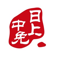 中免日上app官方版下载-中免日上旅购app下载v1.55.0 最新版 中免日上app官方版下载-中免日上旅购app下载v1.55.0 最新版