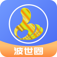 波世圈app官方版下载-波世圈综合服务平台app最新版v1.0 官方版 波世圈app官方版下载-波世圈综合服务平台app最新版v1.0 官方版