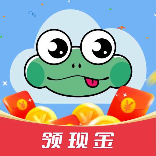 云蛙短视频领现金下载-云蛙短视频红包版v1.0.2 赚钱版 云蛙短视频领现金下载-云蛙短视频红包版v1.0.2 赚钱版