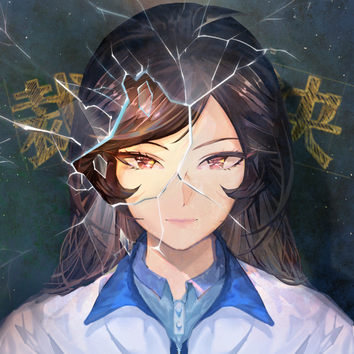 少女的伪证游戏下载-少女的伪证v1.20220505.1 最新版 少女的伪证游戏下载-少女的伪证v1.20220505.1 最新版
