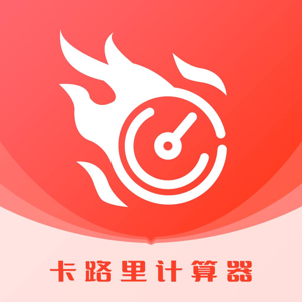 健身减肥助手app最新版下载-减肥助手v1.0.2 官方版 健身减肥助手app最新版下载-减肥助手v1.0.2 官方版