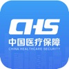 国家医保2025最新版(国家医保服务平台)v1.3.17 官方版