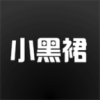 小黑裙app最新版下载-小黑裙app官方版v1.0.4 官方版 小黑裙app最新版下载-小黑裙app官方版v1.0.4 官方版
