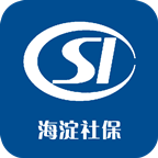 2022海淀社保app下载最新版-海淀社保官方版v3.0 安卓版